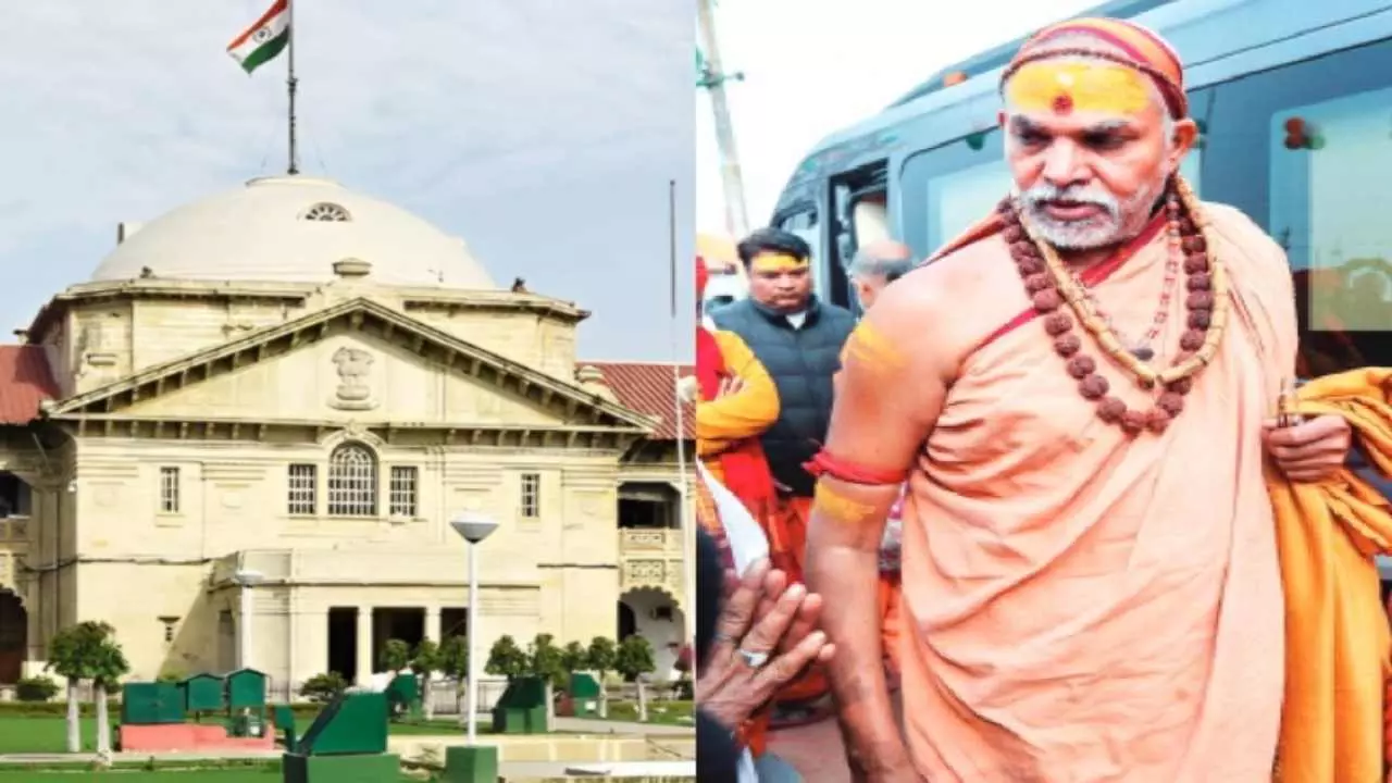 अविमुक्तेश्वरानंद की अग्रिम जमानत पर आज फैसला, इलाहाबाद हाईकोर्ट में होगी अहम सुनवाई अविमुक्तेश्वरानंद की अग्रिम जमानत पर आज फैसला, इलाहाबाद हाईकोर्ट में होगी अहम सुनवाई