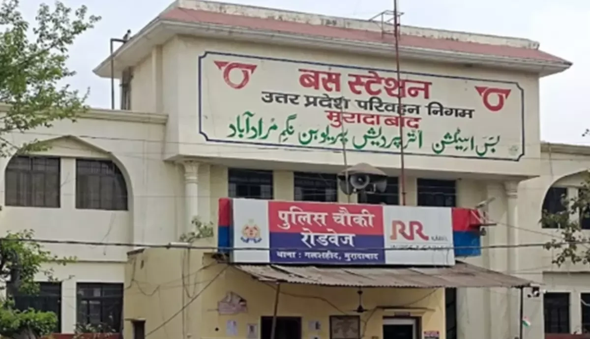 Moradabad News: रोडवेज पुलिस चौकी पर हंगामा, युवक ने लगाया झूठे केस में फंसाने की धमकी का आरोप